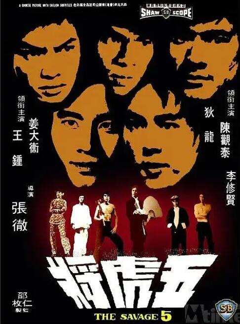 第3集 三个阵营